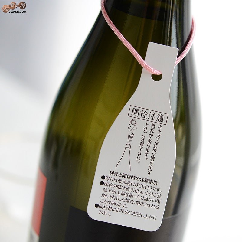 ◇裏ちえびじん 番外編 おりがらみ 生酒 | 日本酒専門店 佐野屋 JIZAKE.COM