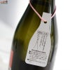 中野酒造　裏ちえびじん　番外編　おりがらみ　生酒
