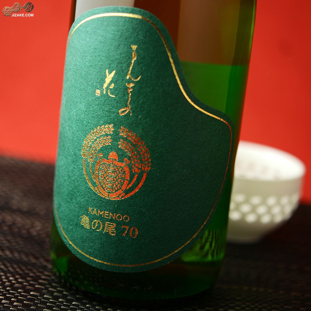 ◇まんさくの花 巡米シリーズ 亀の尾70【2025年3月蔵出し】 | 日本酒