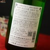 まんさくの花　巡米シリーズ　愛山70