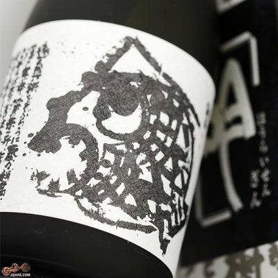 ◇【箱入】蓬莱泉 純米大吟醸 吟(ぎん) | 日本酒専門店 佐野屋 JIZAKE.COM