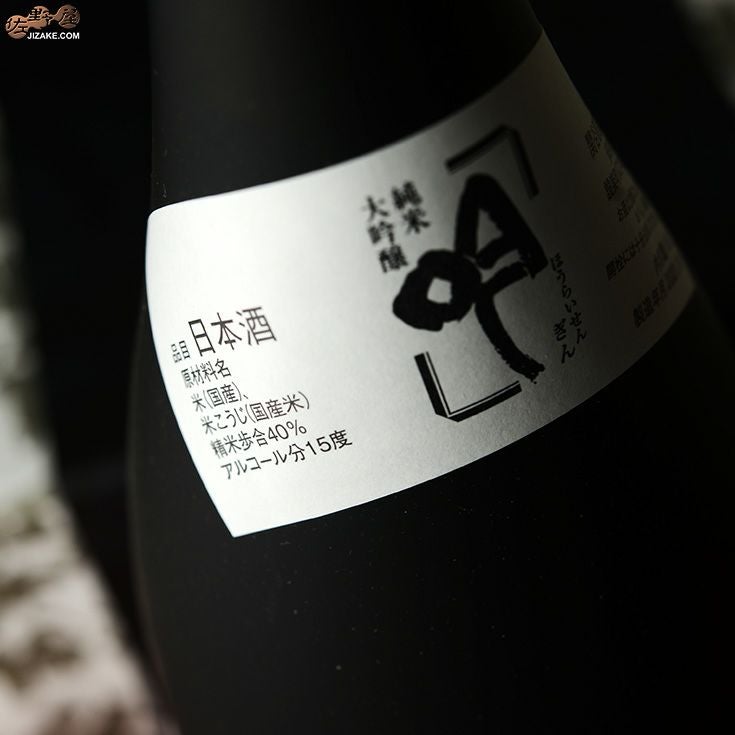 ◇【箱入】蓬莱泉 純米大吟醸 吟(ぎん) | 日本酒専門店 佐野屋 JIZAKE.COM