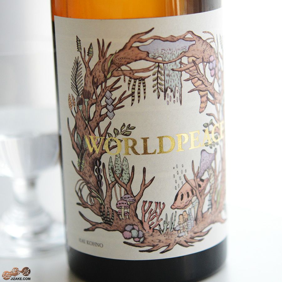 ◇笑四季 ワールドピース LIMITED EDITION 純米吟醸 火入れ | 日本酒