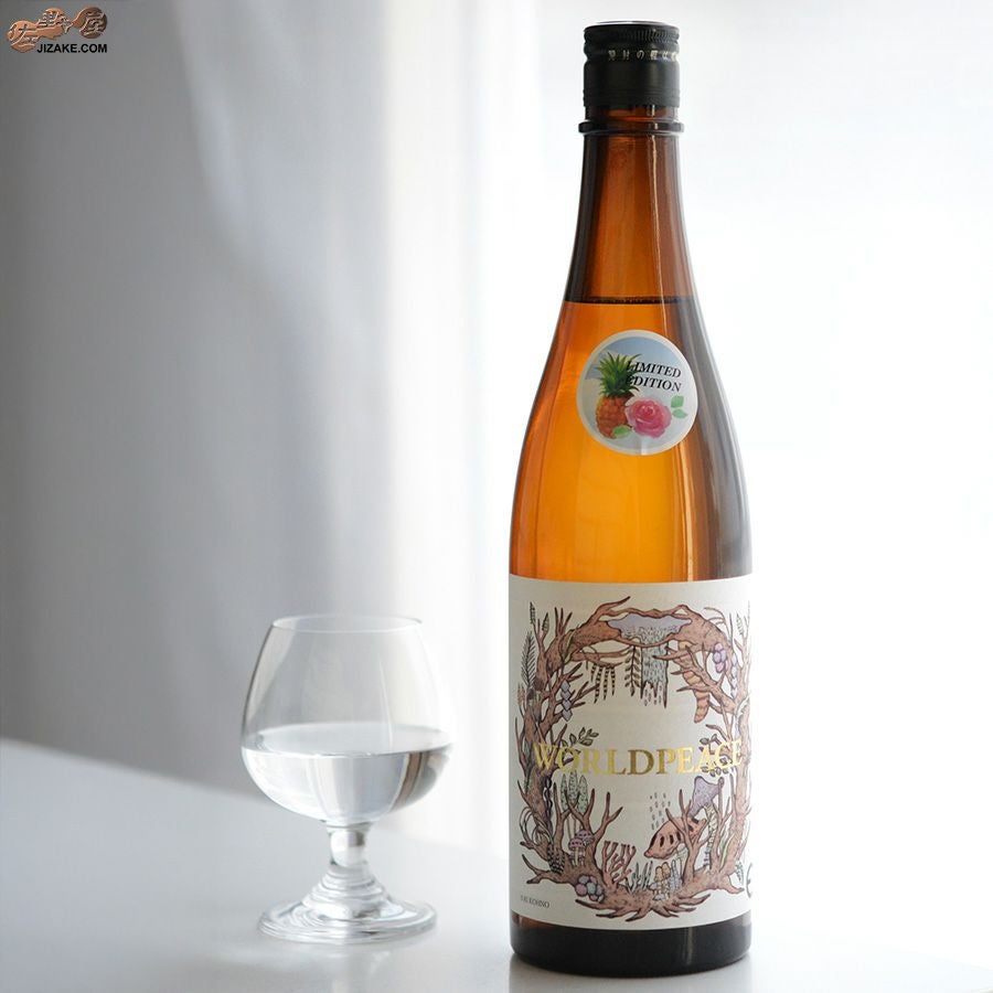 ◇笑四季 ワールドピース LIMITED EDITION 純米吟醸 火入れ | 日本酒
