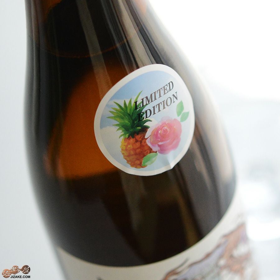◇笑四季 ワールドピース LIMITED EDITION 純米吟醸 火入れ | 日本酒