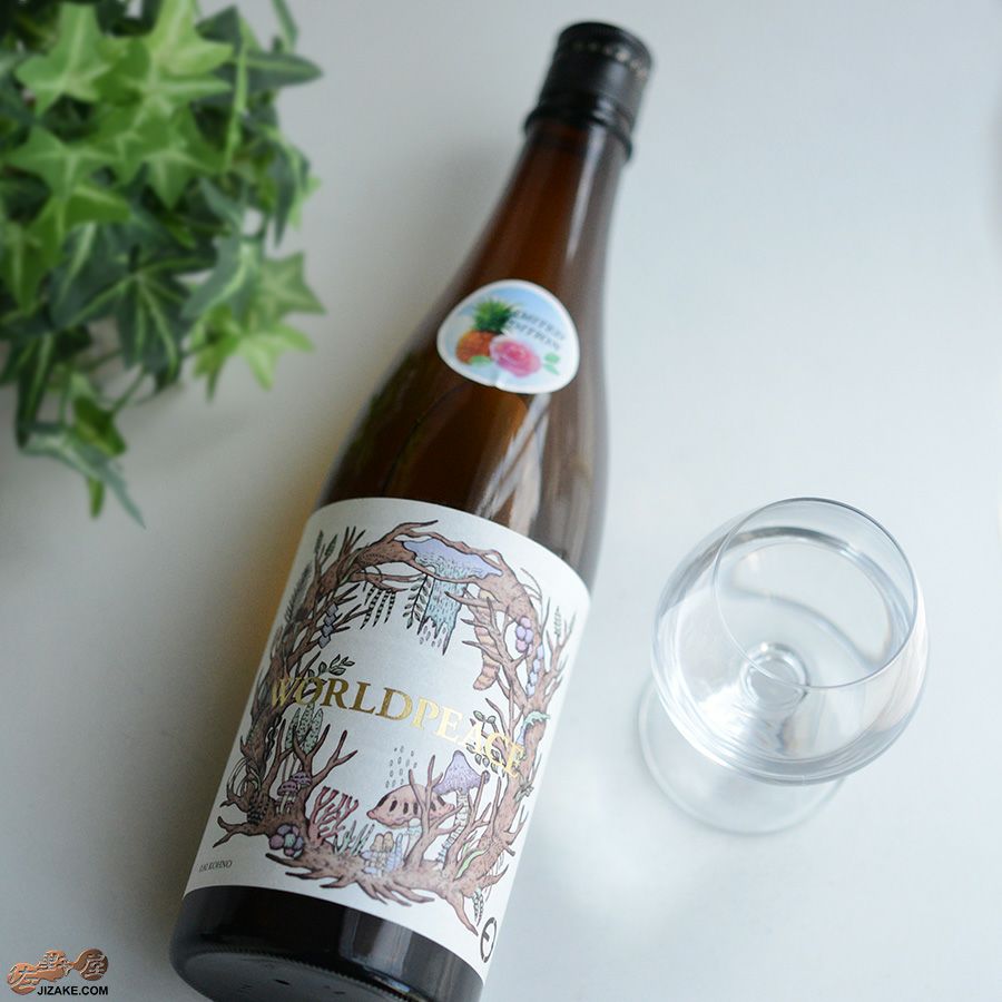 ◇笑四季 ワールドピース LIMITED EDITION 純米吟醸 火入れ | 日本酒