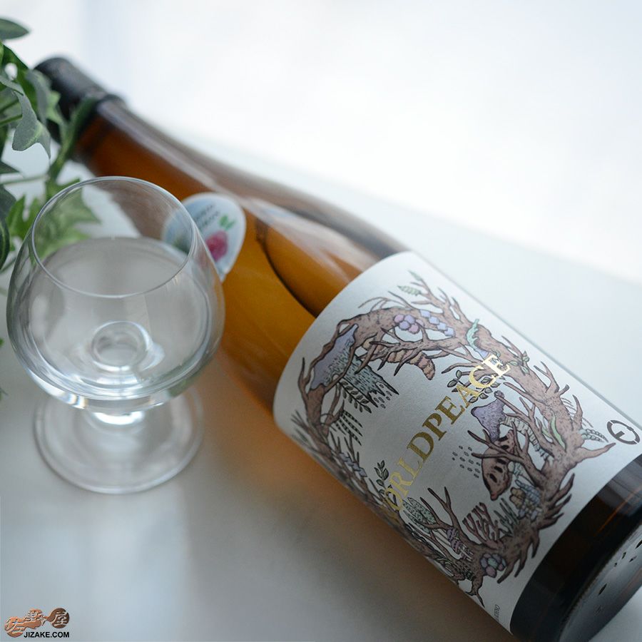 ◇笑四季 ワールドピース LIMITED EDITION 純米吟醸 火入れ | 日本酒