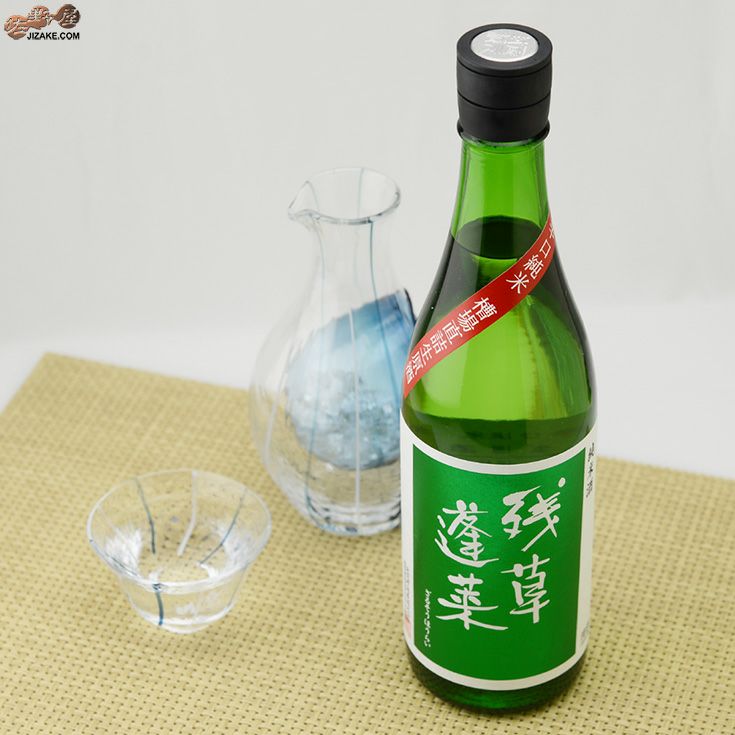 ◇残草蓬莱 辛口純米 緑ラベル 槽場直詰生原酒 [2025年5月蔵出し
