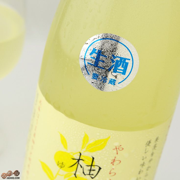 ◇富久錦 やわらか搾り 柚子酒 生 720ml | 日本酒専門店 佐野屋 JIZAKE.COM