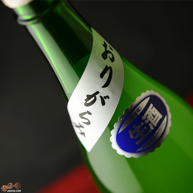 ◇喜久盛 純米酒 北上夜曲(きたかみやきょく) おりがらみ生原酒