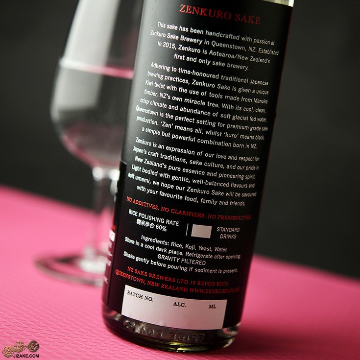 ◇全黒 雫搾り純米吟醸 375ml | 日本酒専門店 佐野屋 JIZAKE.COM