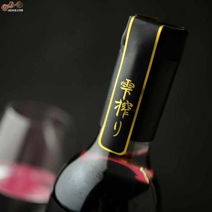 ◇全黒 雫搾り純米吟醸 375ml | 日本酒専門店 佐野屋 JIZAKE.COM