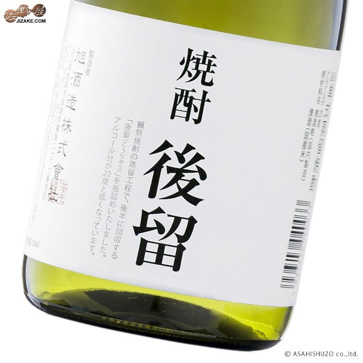 ◎獺祭 焼酎 後留(こうりゅう) 720ml | 日本酒専門店 佐野屋 JIZAKE.COM