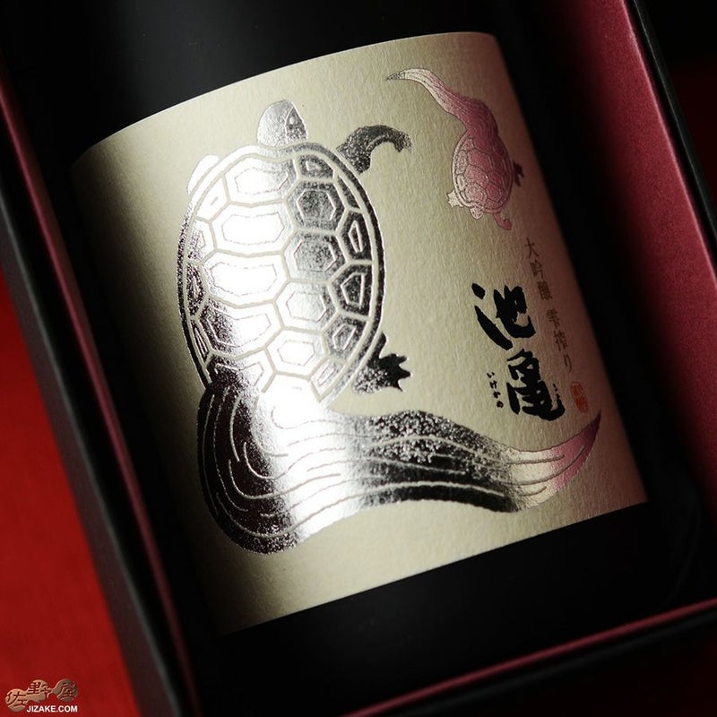 【箱入】池亀　大吟醸雫搾り