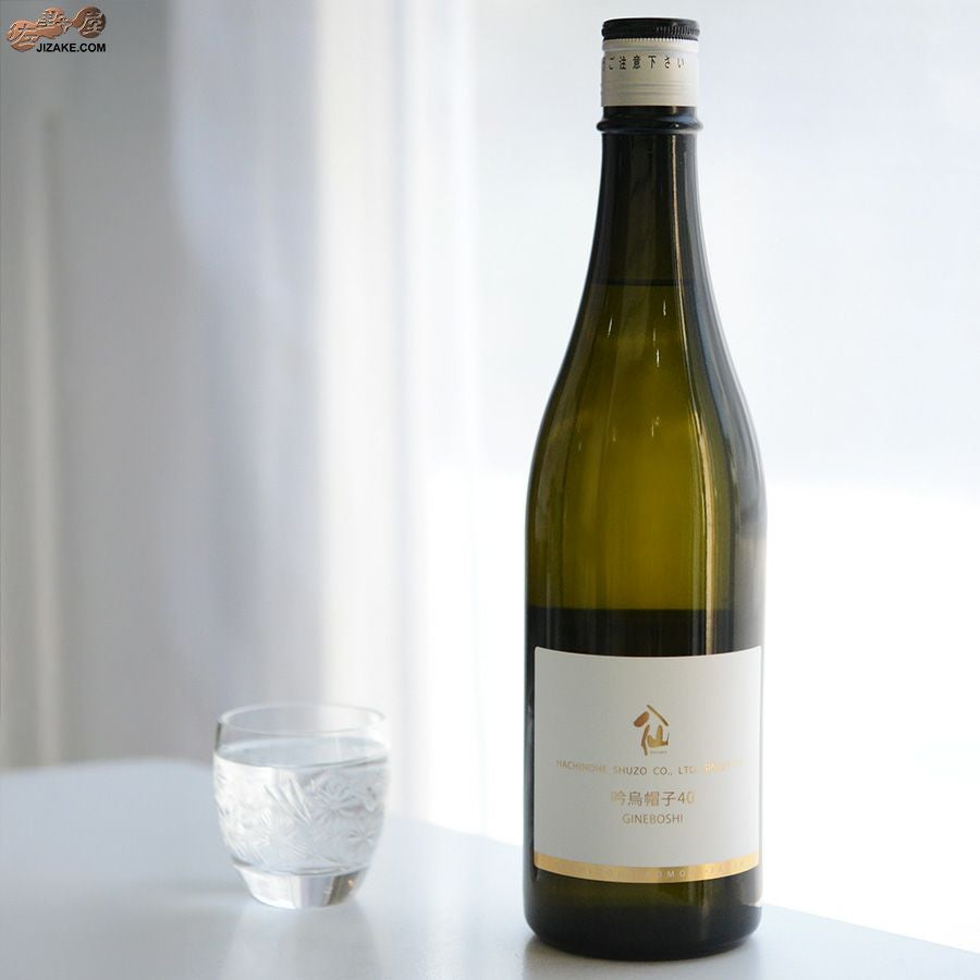 ◇陸奥八仙 吟烏帽子(ぎんえぼし)40 純米大吟醸 720ml | 日本酒専門店