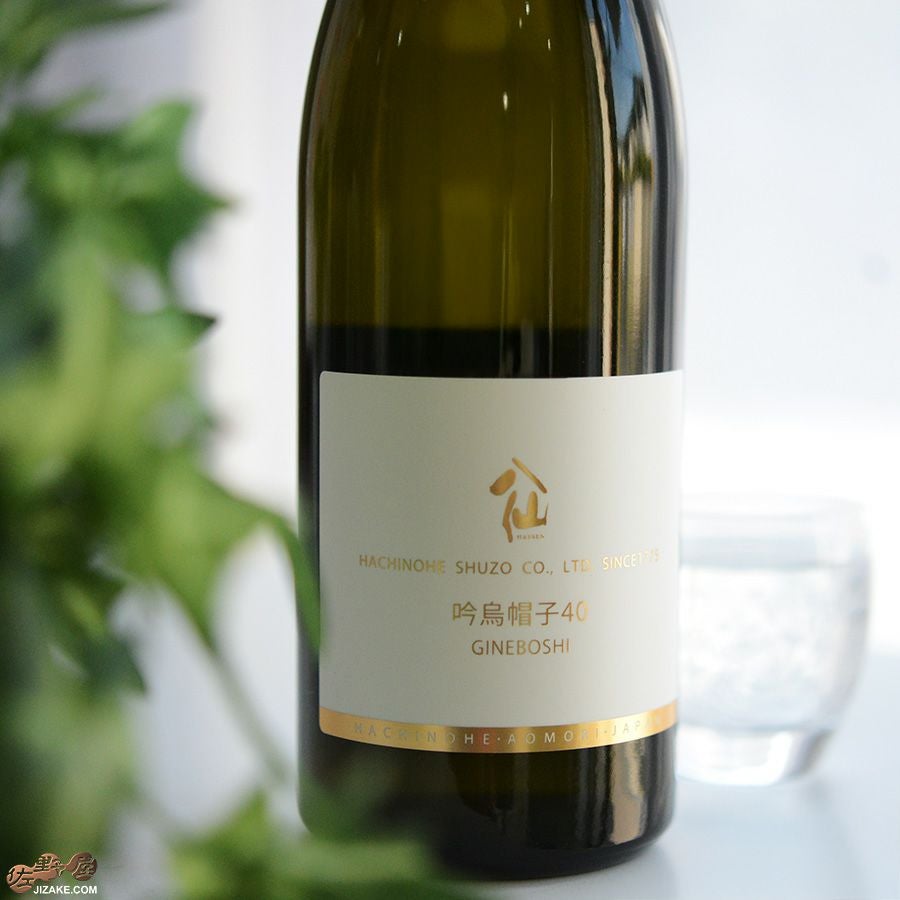 ◇陸奥八仙 吟烏帽子(ぎんえぼし)40 純米大吟醸 720ml | 日本酒専門店
