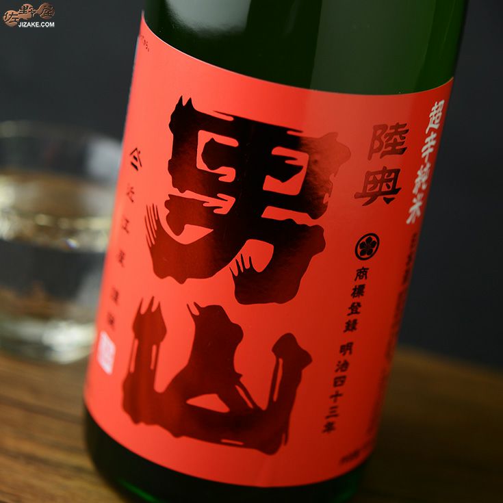 SUYAMAN 送料込み 特大 155cm 厚み6.2cm 衝立 天然木 山間