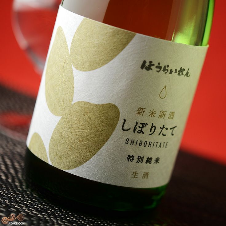 ◇蓬莱泉 新米新酒しぼりたて 特別純米 生酒 | 日本酒専門店 佐野屋