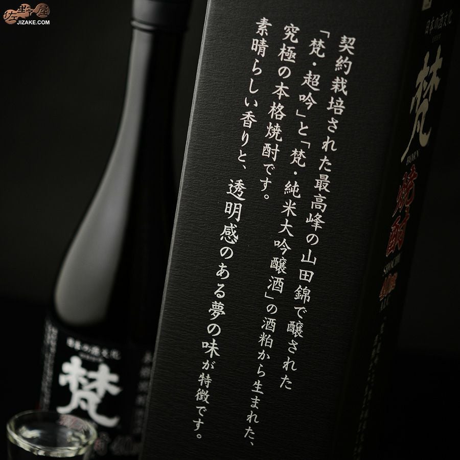 ◎【箱入】梵 焼酎 40度 720ml | 日本酒専門店 佐野屋 JIZAKE.COM