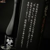 【箱入】梵　焼酎　40度