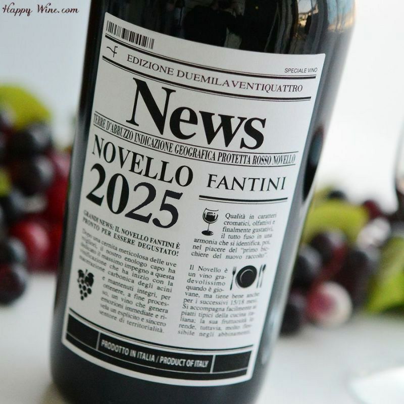 Fantinel Novello 2006 赤ワイン 750ml ◎ファンティーニ ノヴェッロ(赤) 750ml | 日本酒専門店 佐野屋 JIZAKE.COM