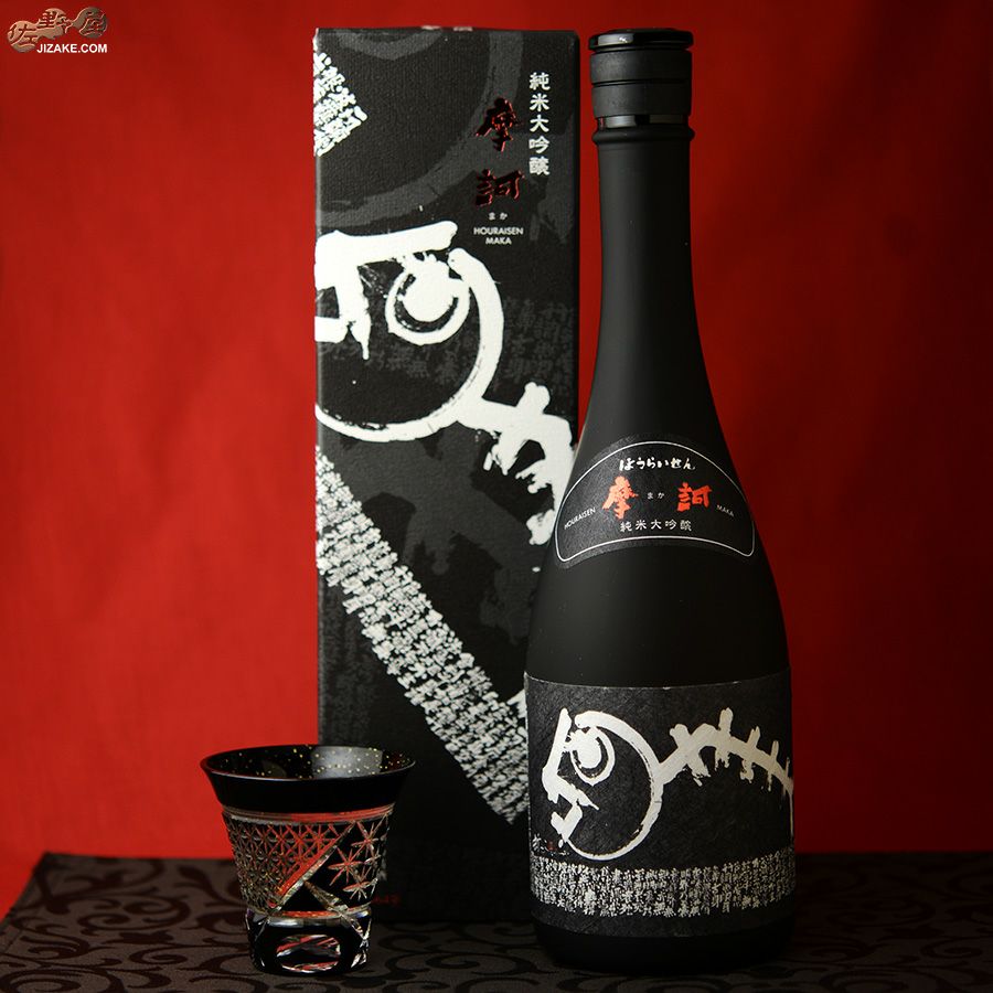 ◇【箱入】蓬莱泉 純米大吟醸 摩訶(まか) | 日本酒専門店 佐野屋