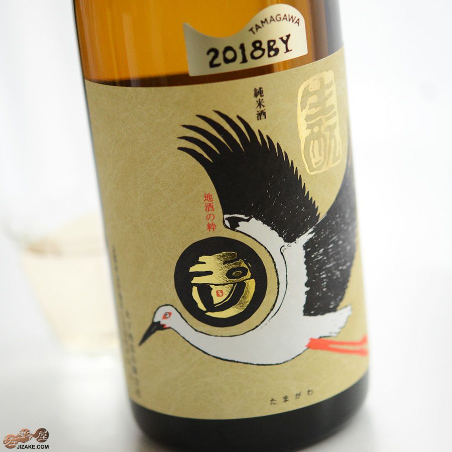 ◇玉川 自然仕込 生もと純米 コウノトリ［2025年11月下旬蔵出し