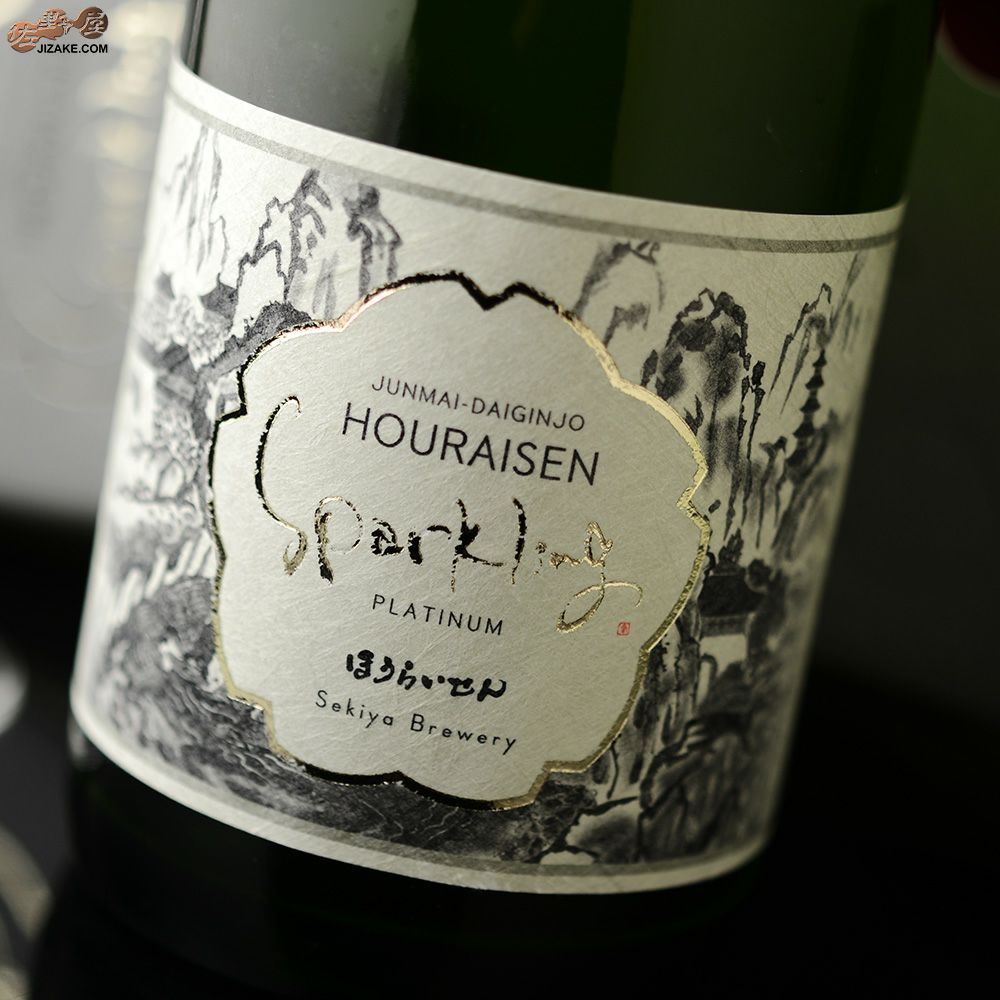 ◇【箱入】蓬莱泉 純米大吟スパークリング [2024年11月蔵出し] 720ml