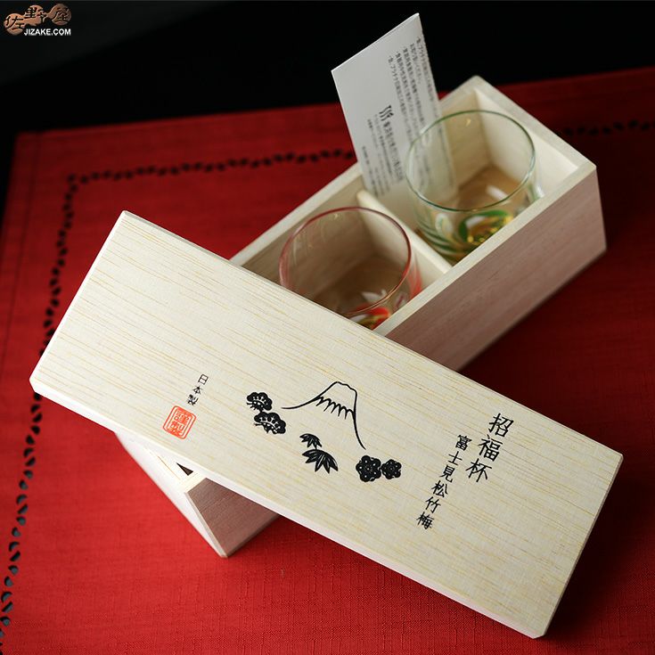 木箱入】富士見松竹梅 杯3種揃え G086-T238 | 日本酒専門店 佐野屋
