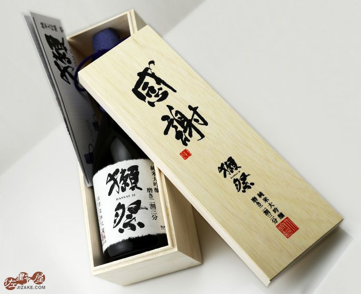 ◇【感謝木箱入】獺祭(だっさい) 純米大吟醸 磨き二割三分 感謝木箱