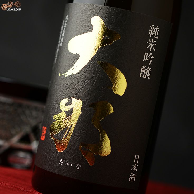 ◇大那 純米吟醸 東条産山田錦 一回火入れ | 日本酒専門店 佐野屋