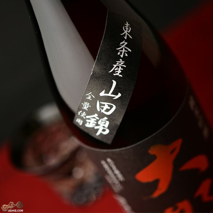 ◇大那 純米吟醸 東条産山田錦 一回火入れ | 日本酒専門店 佐野屋