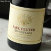 ポール・クルーバー　セブン・フラッグス　ピノ・ノワール