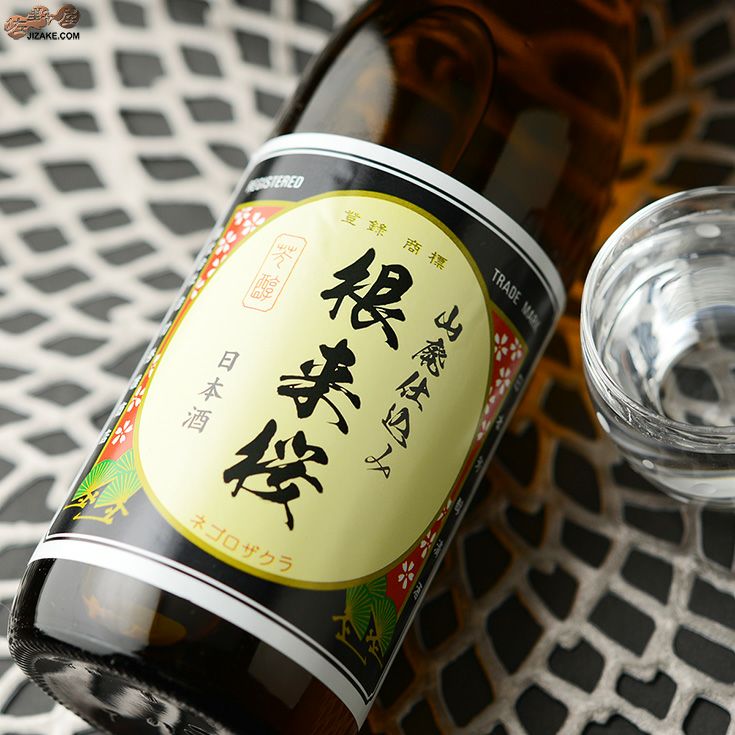 ◇日本城 根来桜(ねごろざくら) 山廃本醸造 | 日本酒専門店 佐野屋