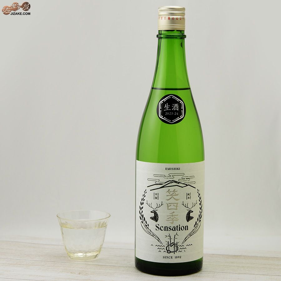 ◇笑四季 Sensation 純米白ラベル生酒 | 日本酒専門店 佐野屋 JIZAKE.COM