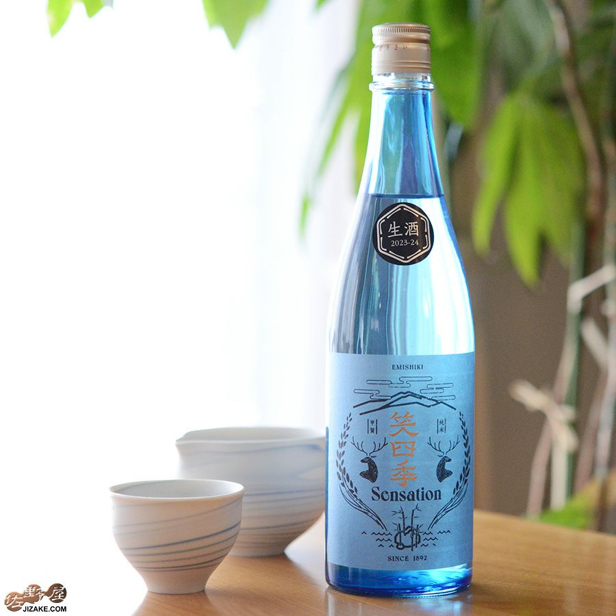 ◇笑四季 Sensation 純米青ラベル生酒 | 日本酒専門店 佐野屋 JIZAKE.COM