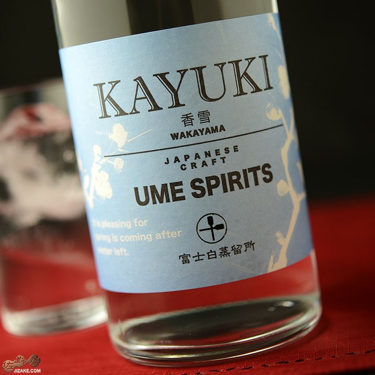 ◎富士白蒸留所 和製スピリッツ 香雪 KAYUKI 700ml | 日本酒専門店