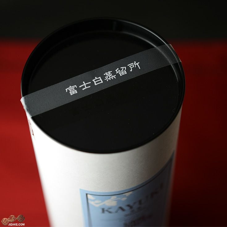 ◎【箱入】富士白蒸留所 和製スピリッツ 香雪 KAYUKI 700ml | 日本酒