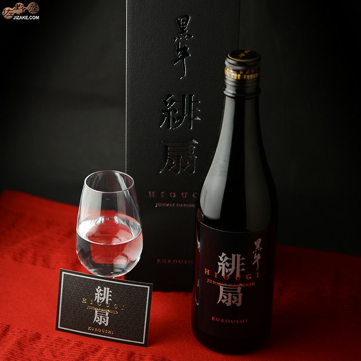 ◇【箱入】黒牛 純米大吟醸 緋扇(ひおうぎ) ギフト包装無料 720ml