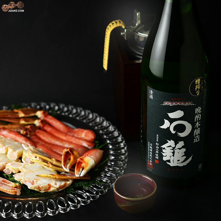 ◇石鎚 晩酌本醸造 槽しぼり 四段仕込み 1800ml | 日本酒専門店 佐野屋