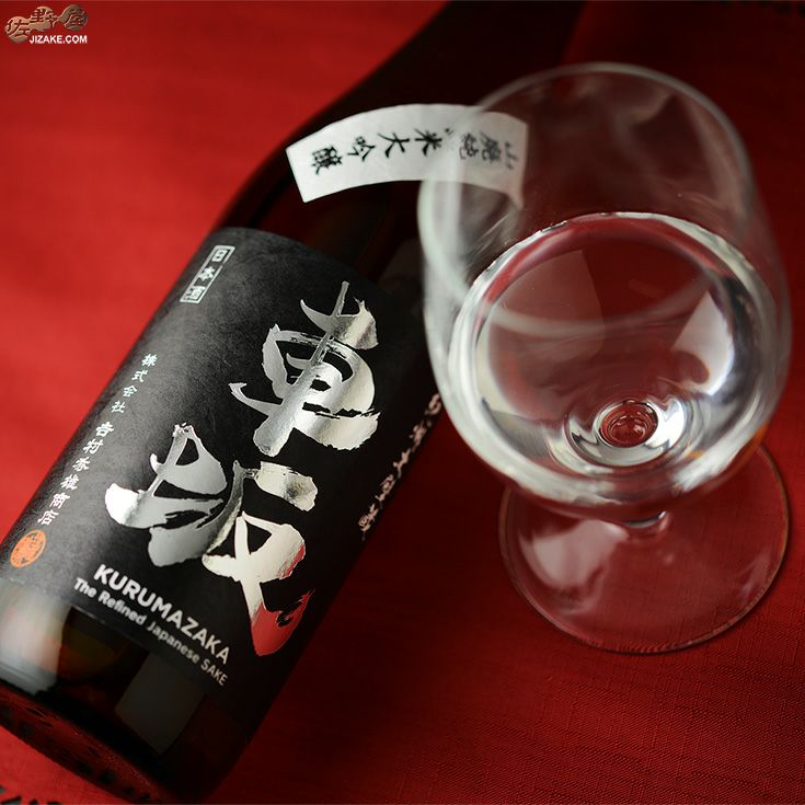 ◇車坂 山廃純米大吟醸 | 日本酒専門店 佐野屋 JIZAKE.COM