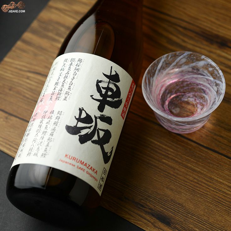 ◇車坂 魚に合う吟醸酒 | 日本酒専門店 佐野屋 JIZAKE.COM