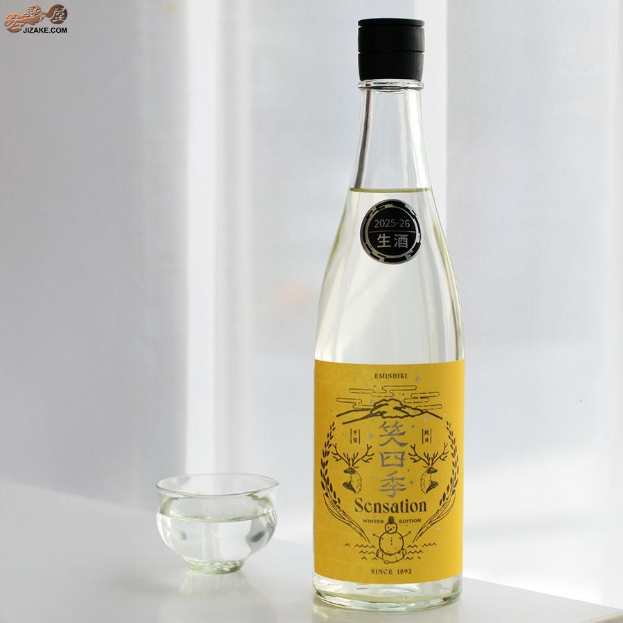 ◇笑四季 Sensation 純米金ラベル生酒 | 日本酒専門店 佐野屋 JIZAKE.COM