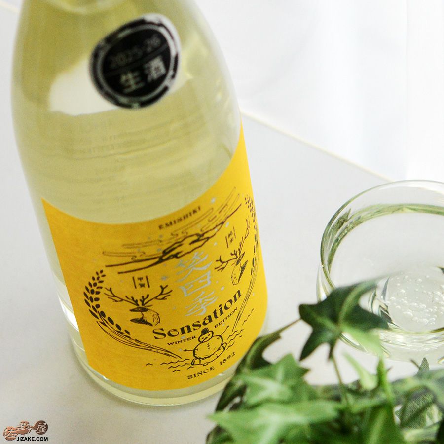 ◇笑四季 Sensation 純米金ラベル生酒 | 日本酒専門店 佐野屋 JIZAKE.COM