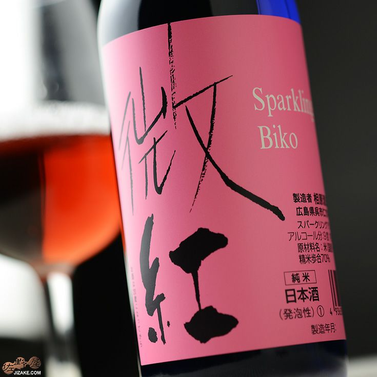 ◇雨後の月 スパークリングアジア 微紅(びこう) 330ml | 日本酒専門店