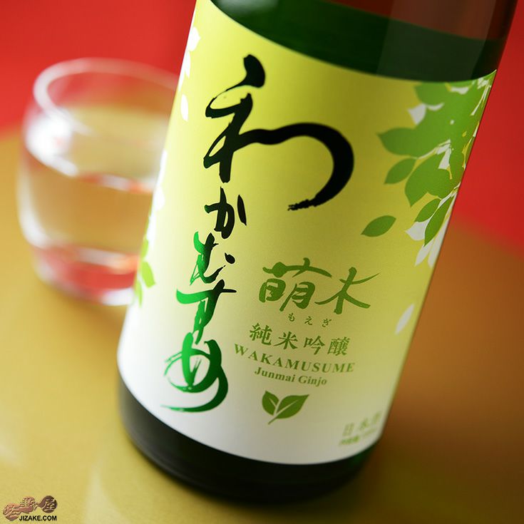 ◇わかむすめ 萌木(もえぎ) 純米吟醸 無濾過生原酒 720ml | 日本酒専門