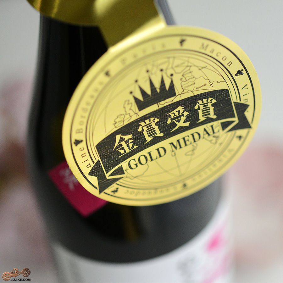 天吹　恋する春の純米大吟醸