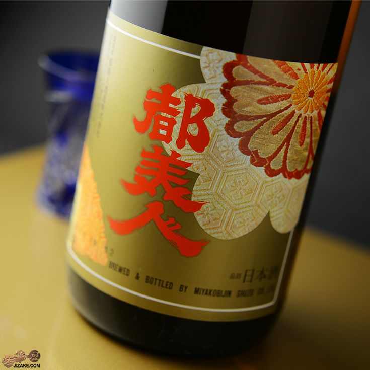 (京都市内配送無料❗)日立❗2014年製❗8kg❗美品❗ 八幡山公園 日本庭園 ― 栃木県宇都宮市の庭園。 | 庭園情報メディア