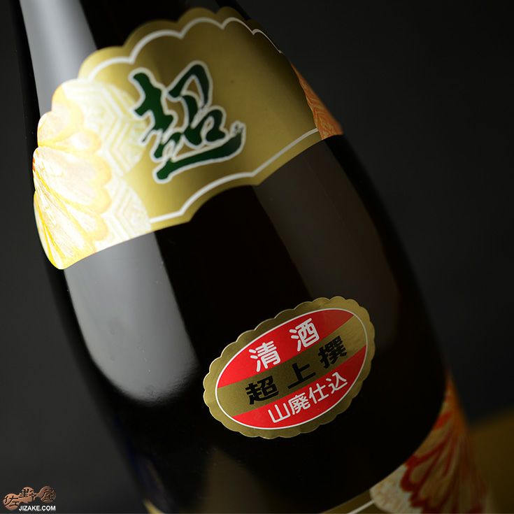 ◇都美人 超上撰 1800ml | 日本酒専門店 佐野屋 JIZAKE.COM