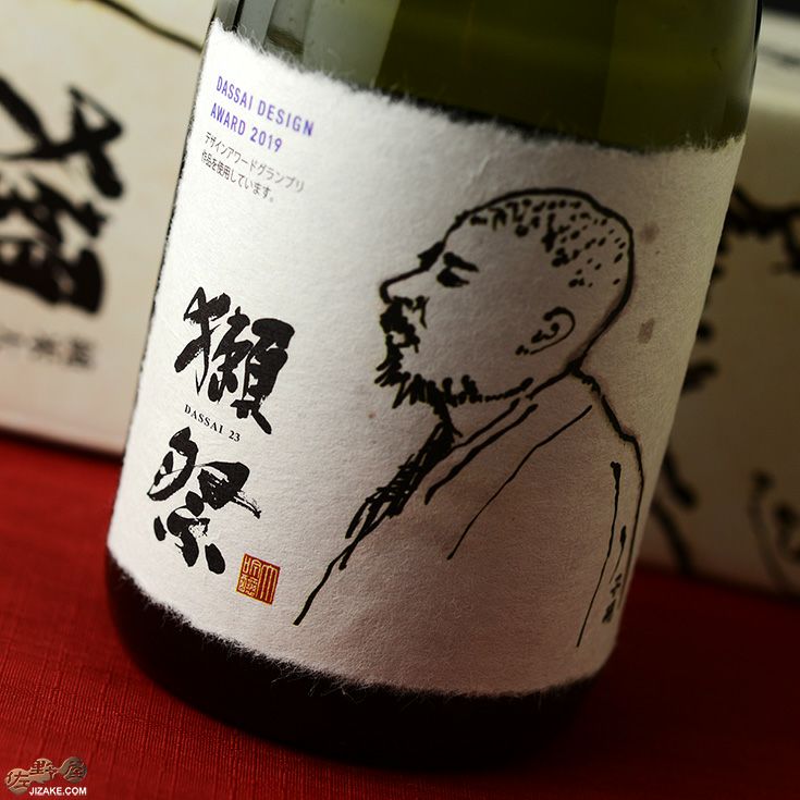 【DX箱入】獺祭(だっさい)　純米大吟醸　磨き二割三分　DASSAI DESIGN AWARD 2019　最高賞受賞デザイン